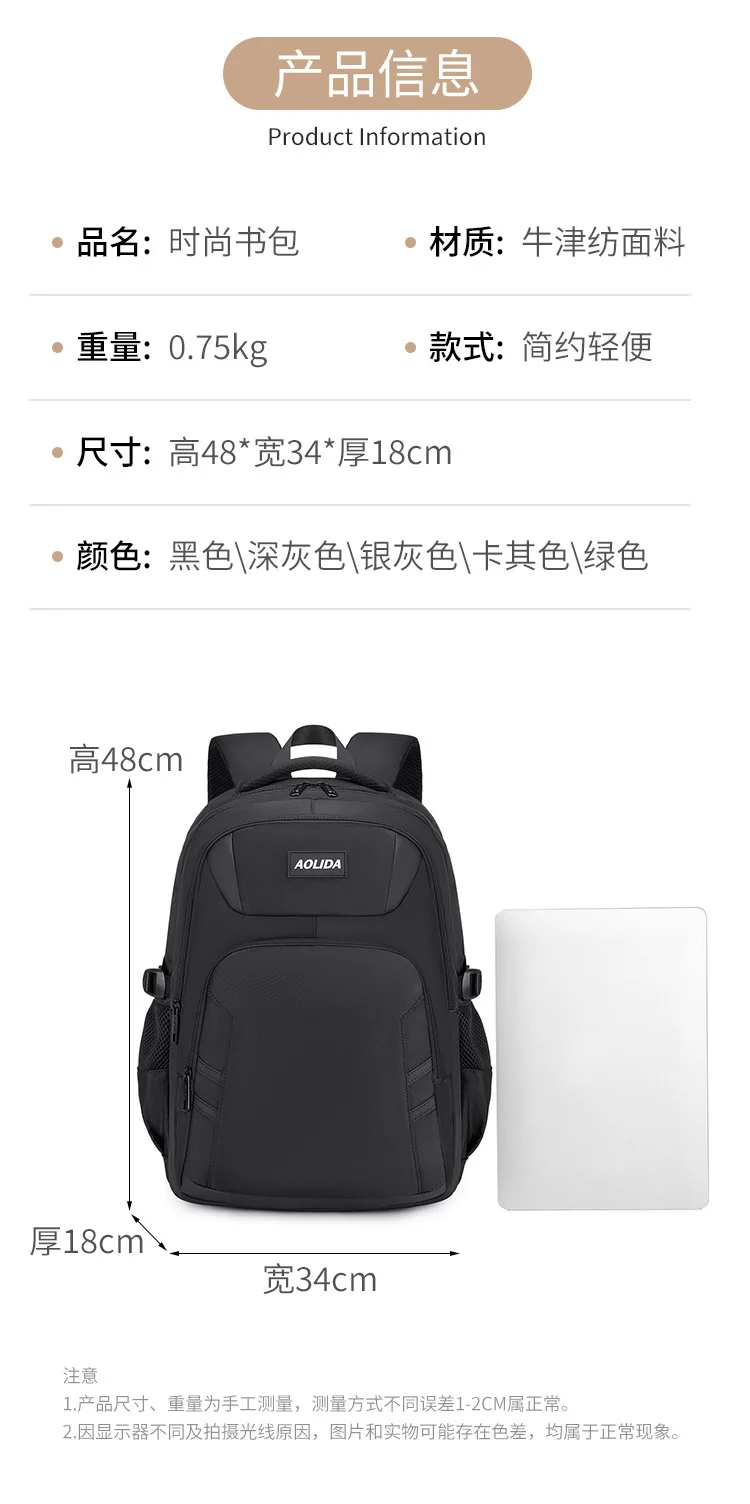 Student Laptop Backpack for Middle High School & College,Business Travel Commute Daypack Outdoor Casual Rucksack