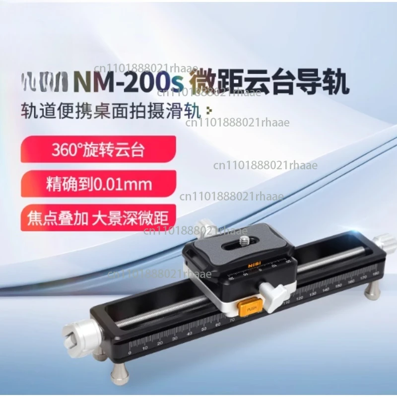 NM200S Macro Gimbal…