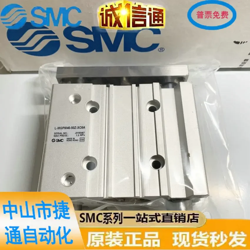 SMC Brand New Genuine Cylinder L-MGPM40-50Z-XC6A With Model Description In The Picture Above