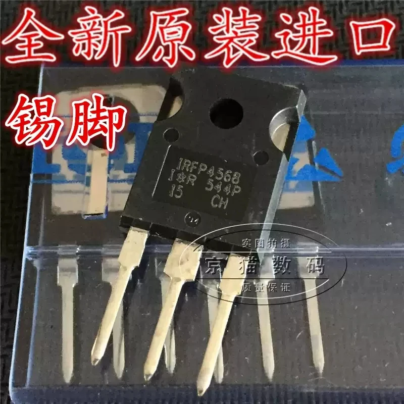1pcs IRFP4568 IRFP4768 New Original Imported Field Effect Transistor