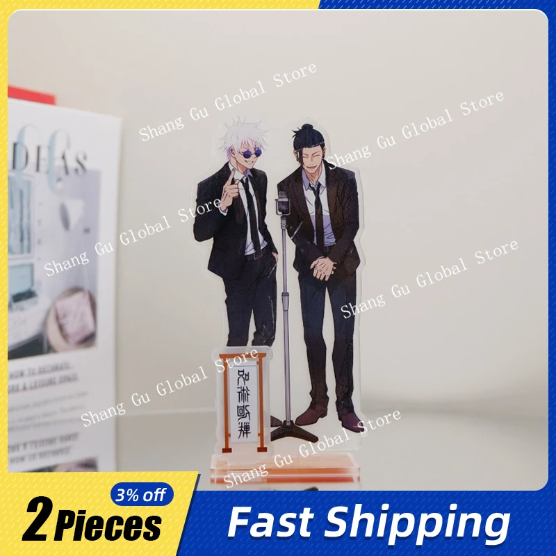 

14cm/5.51in Jujutsuu Acrylic Standing Plates Anime Peripherals Accessories Desktop Display Collectible Birthday Gifts Decorative