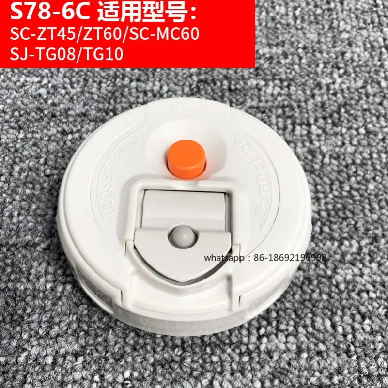 Thermos Cup Lid SD12/TE10/TG08/JS10/CC20 Middle Plug Lid Sealing Ring Accessories