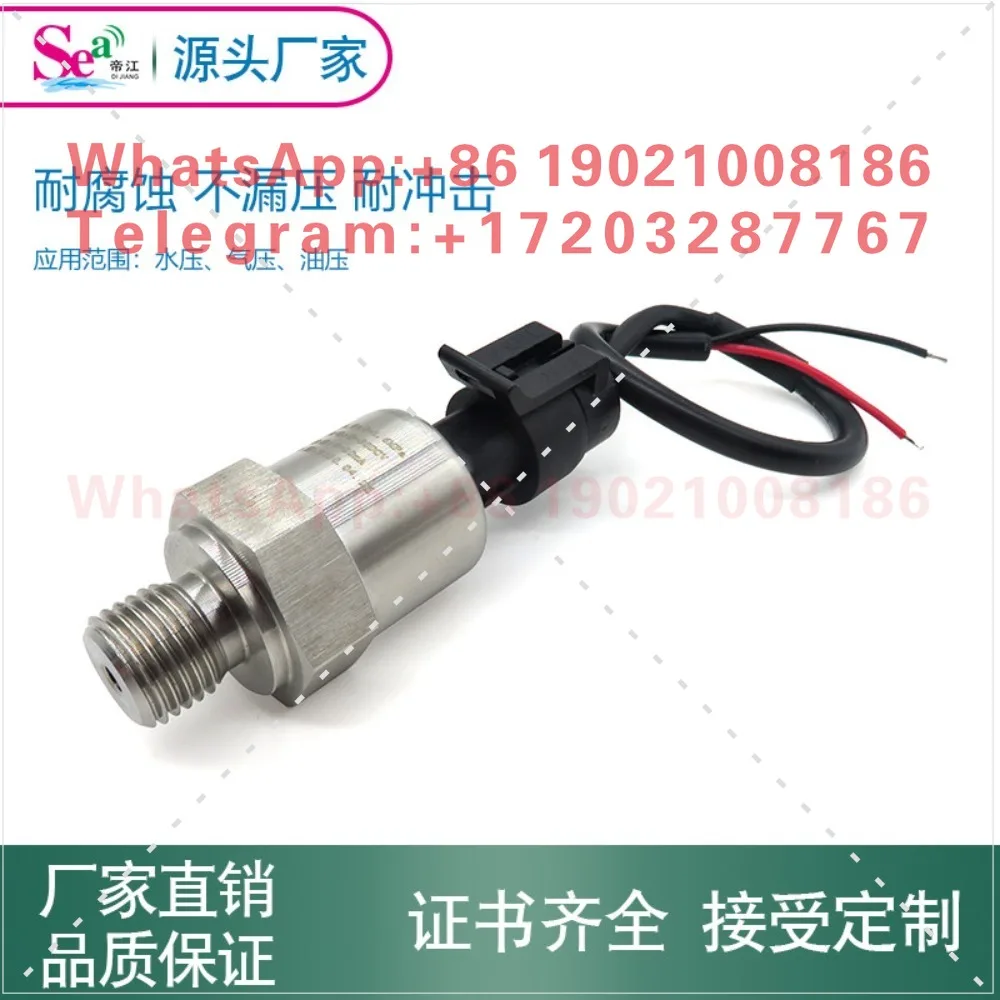 High-precision pressure sensor, water pressure, air pressure, oil pressure sensor input DC12V output 4-20ma pressure