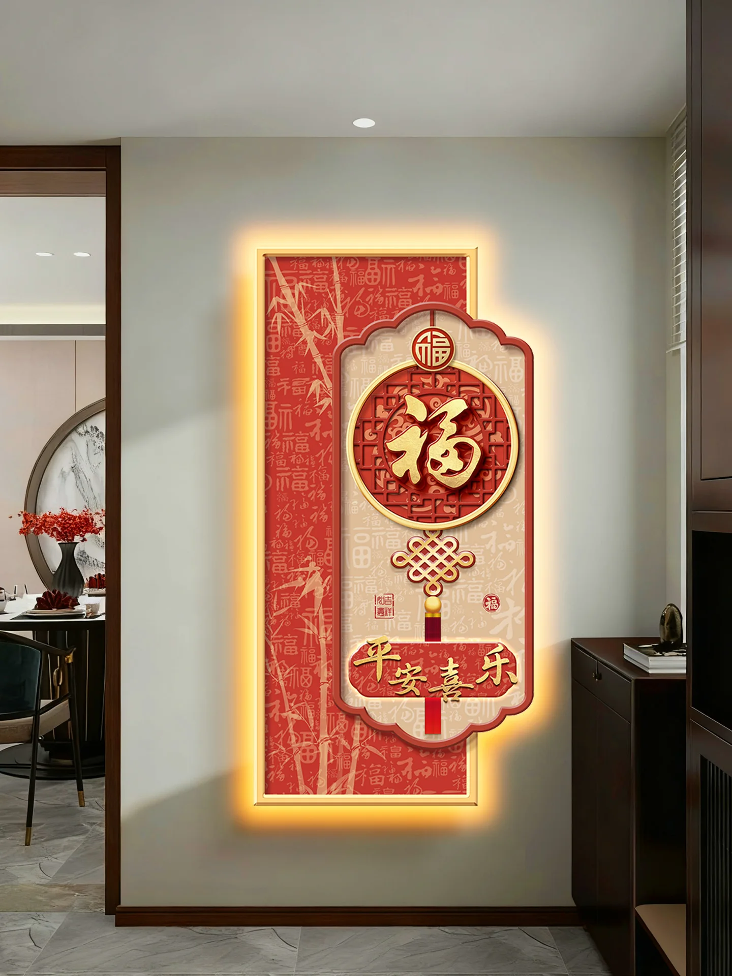 New Chinese-style 'Fu' character entryway decoration painting, glowing wall art for the entrance, high-end corridor and hallway