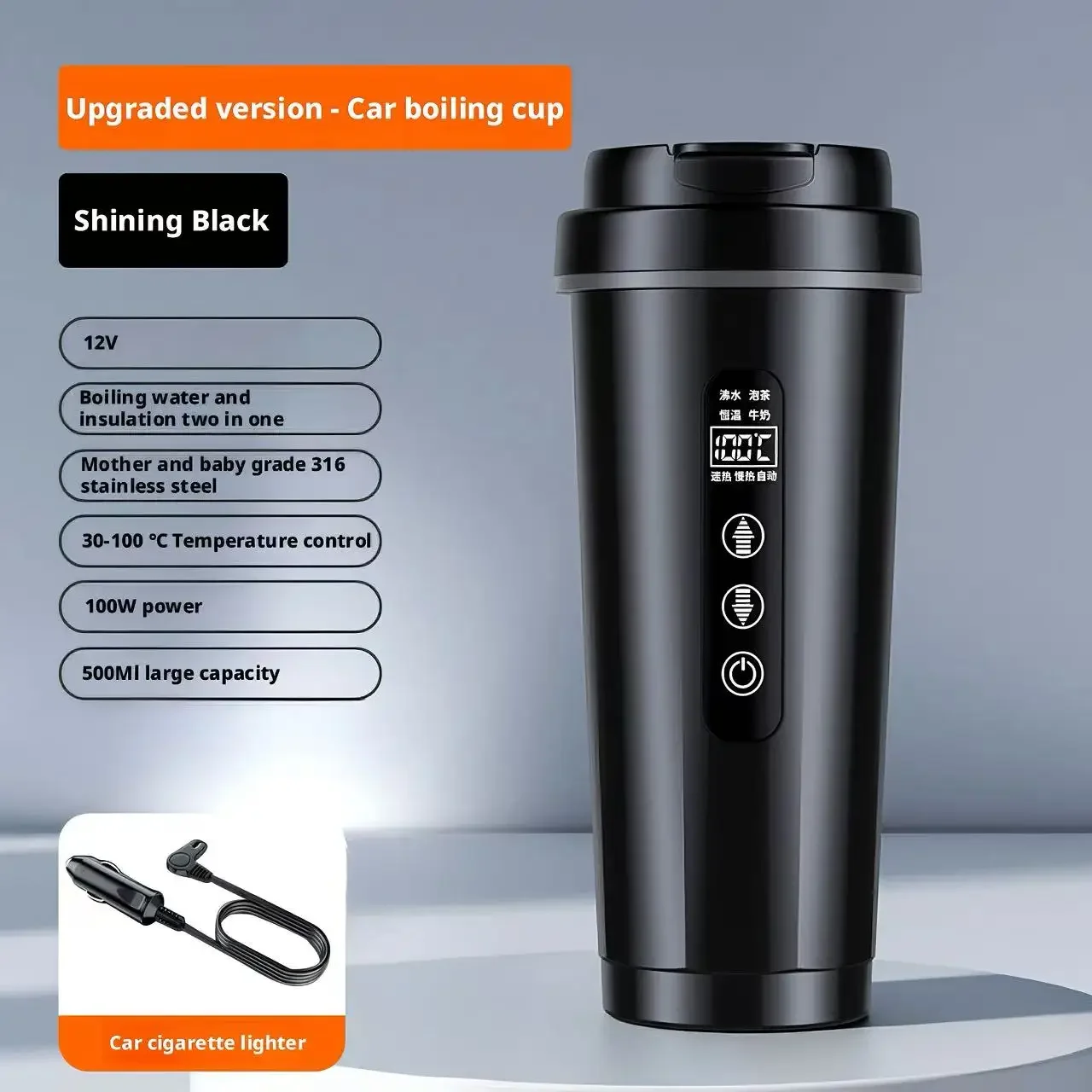 500ML Large Capacity Car-Mounted Electric Heating Cup Intelligent Thermal Insulation Water Boiler Universal Car Hot Water Maker