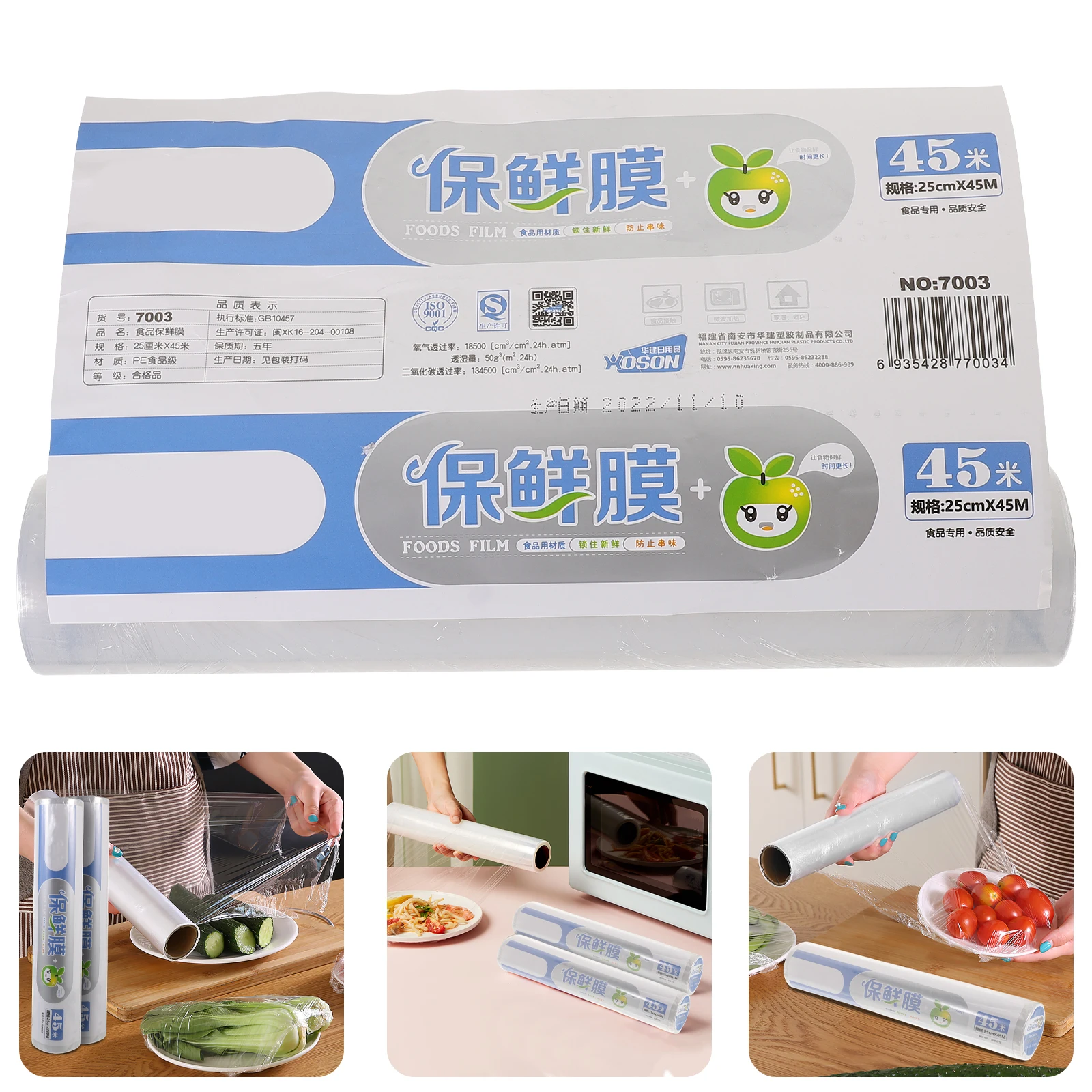 

2 Rolls 25CMx45 Disposable Food Cling Wrap Roll Film Boxed Pack Food Save Wrap with Slide Kitchen Supplies- S