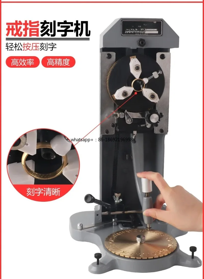 2026-new-small-ring-inner-hole-engraving-machine-precision-gold-tool-with-english-digital-symbol-feature