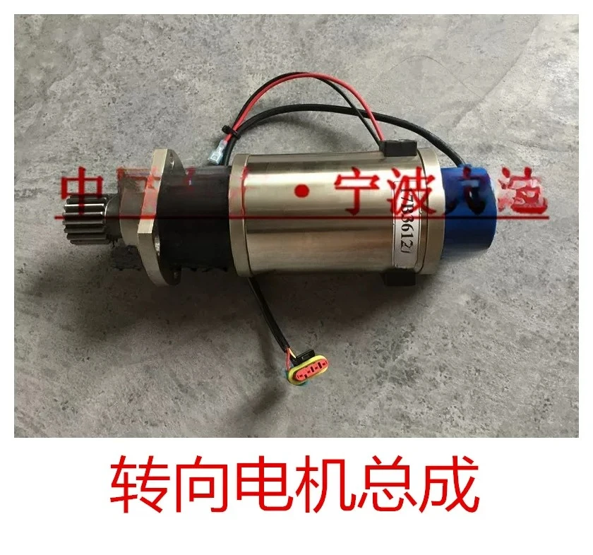 CQDM810/CBD460 original car CDD930 steering motor assembly 1500300001 motor