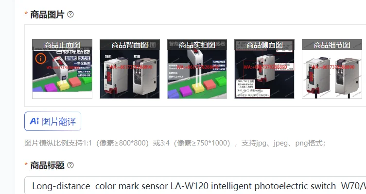 Long-Distance Color…