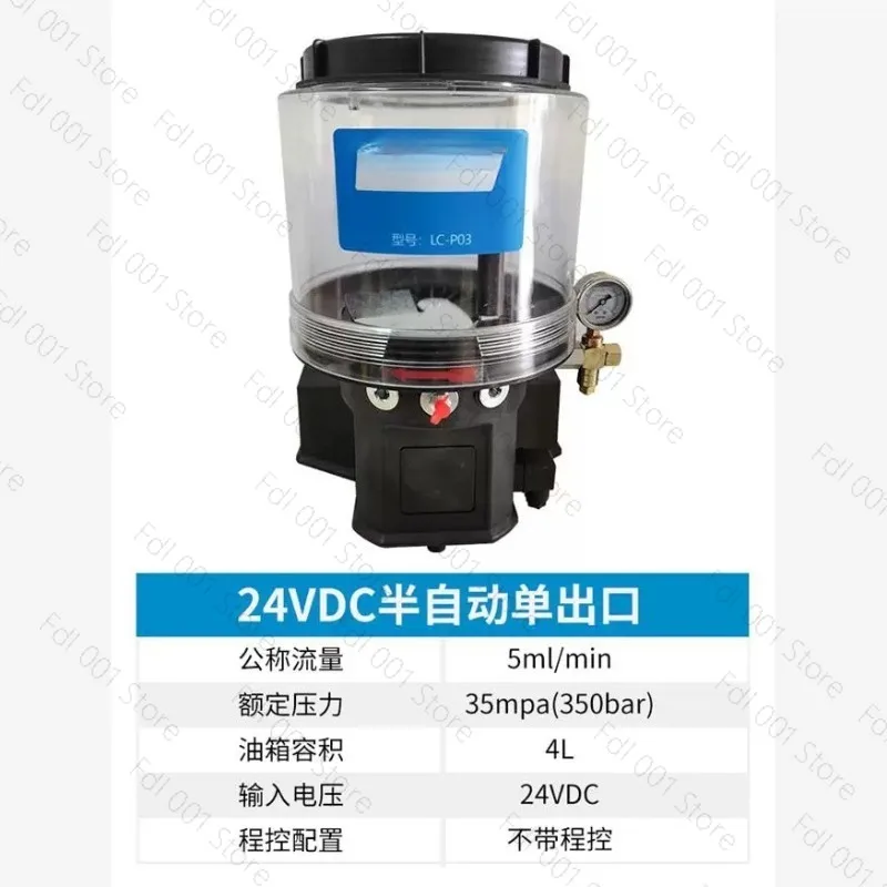 New electric grease pump mixer construction machinery butter pump 24V220V380V12V automatic yellow