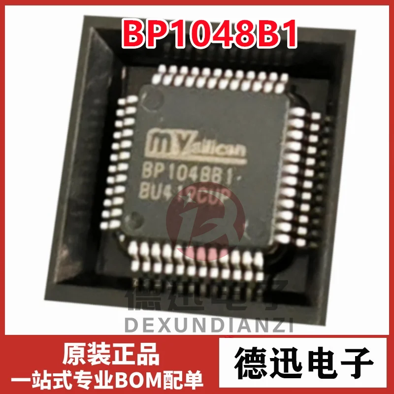New original BP1048B1 BP1048 LQFP48 Bluetooth audio IC chip, genuine