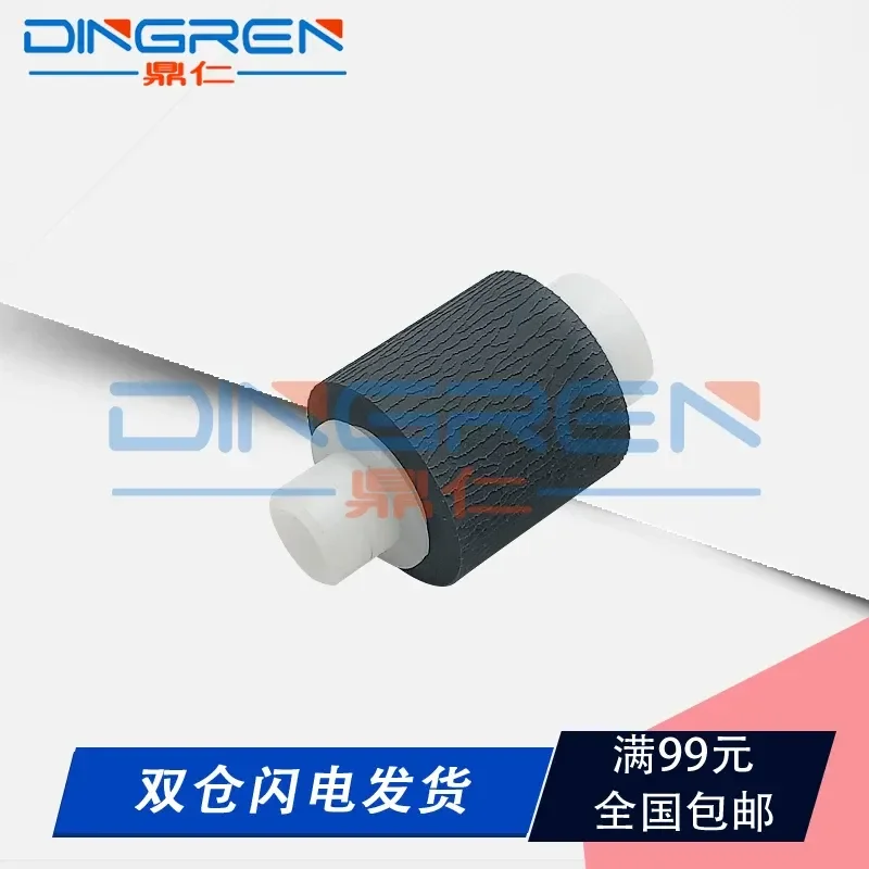 for Canon IR1022 Rub Wheel IR1024 Feed Wheel IR1018 1022if 1023if 1024if 1025if 1019J Carton Separation Roller Assembly