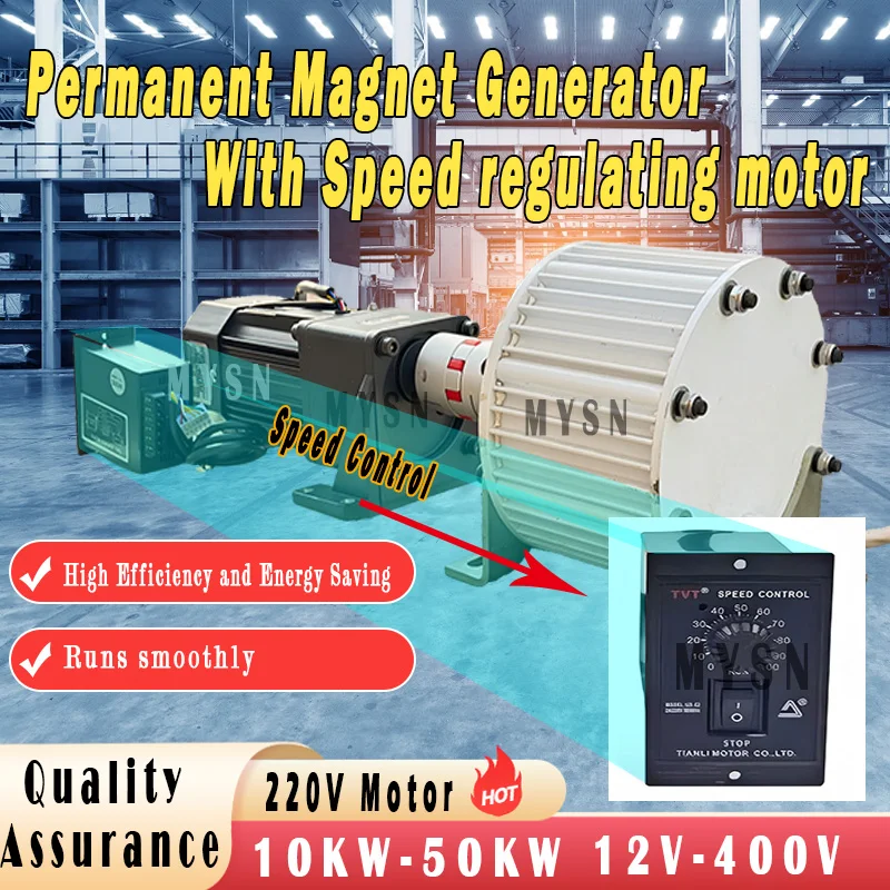 

Генератор переменного тока с низкими оборотами в минуту, 30 кВт, 50 кВт, 10 кВт, генератор переменного тока с постоянным магнитом, 110 В, 220 В, 380 В, генератор переменного тока с двигателем регулирования скорости