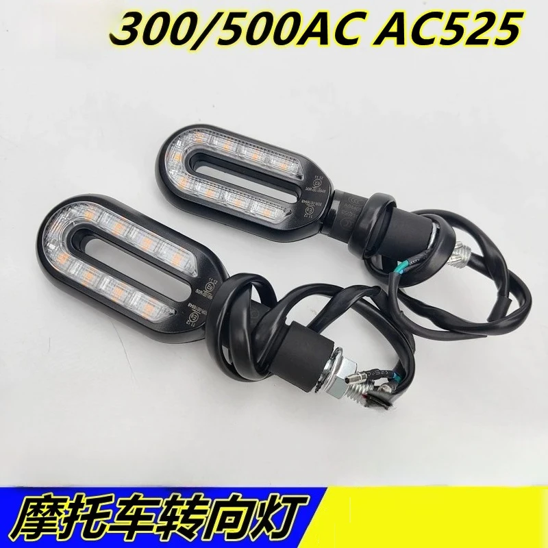 For Loncin VOGE 300AC 200AC 500AC 525AC LX300-6C Motorcycle Turnlight Turn Signals Lamp