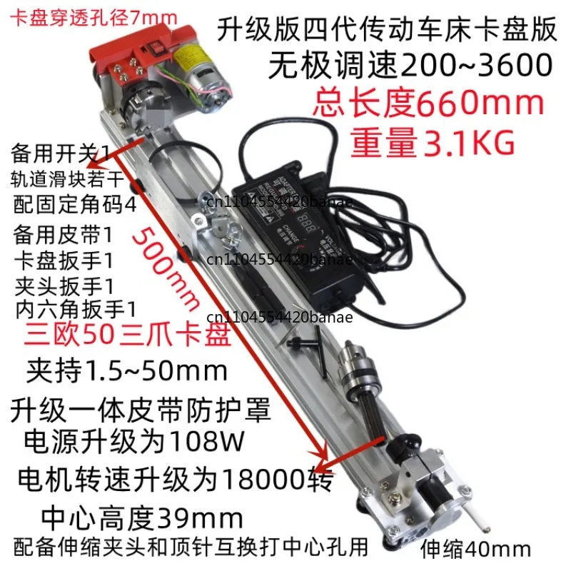 Multifunctional miniature lathe grinding and polishing car mini 997 woodworking lathe transmission 775