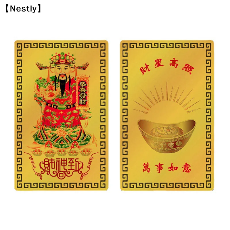 God of Wealth Metal Buddhist / Taoist Card Peace Amulet Card Buddhism Gold Card Pharmacist's Mantra  PVC Card Wholesale〔Nest〕