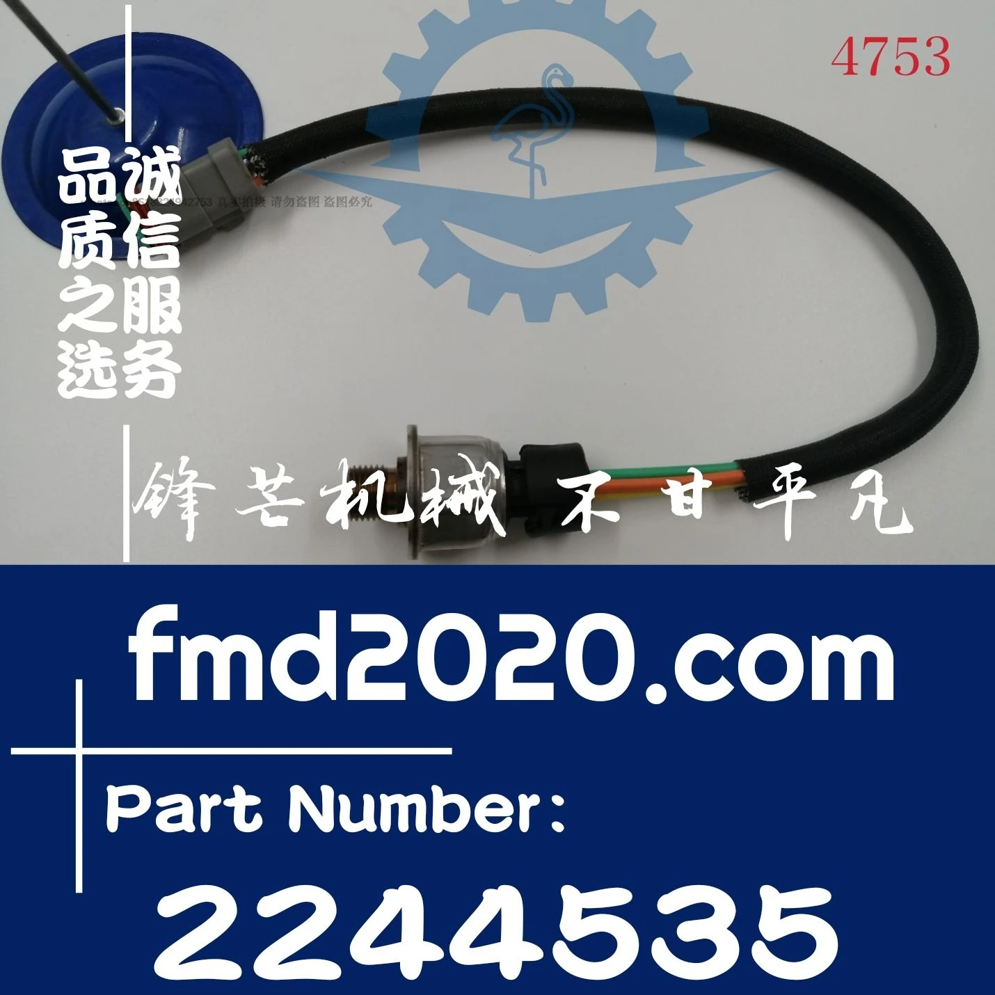 Off-the-shelf excavator loader accessories pressure sensor 224-4535, 2244535, 3PP6-6