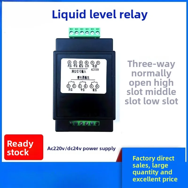 Three-Channel NO Liquid Level Relay 24V Auto Drain for Pool Tank 220V Power Supply PS-4S Level Controller