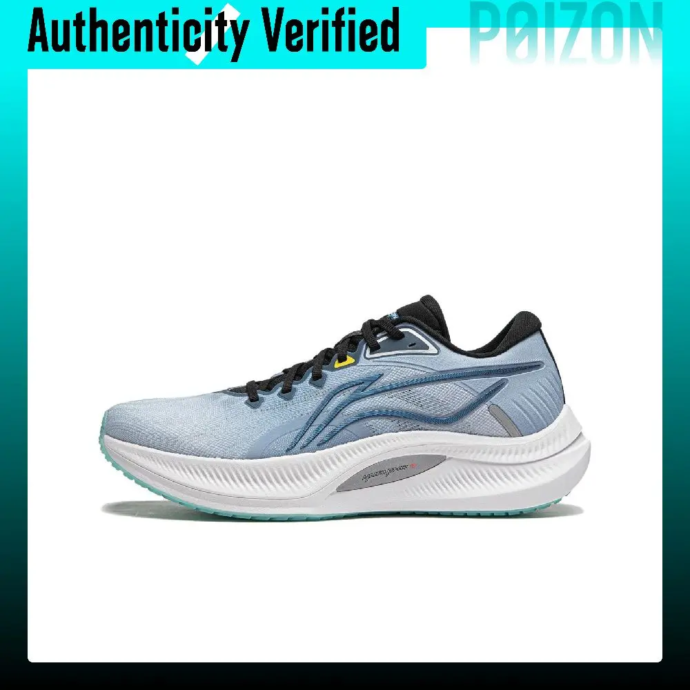 Li Ning Cushioning Slip Resistant Abrasion Resistant Breathable Support Rebound Low top Sprint Running Shoes Men's ARHU021-2