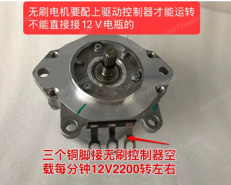 12V High‑Torque Brushless DC Servo Motor 600W High‑Power Resolver Motor DIY Power Propeller for Boat & Vehicle Project