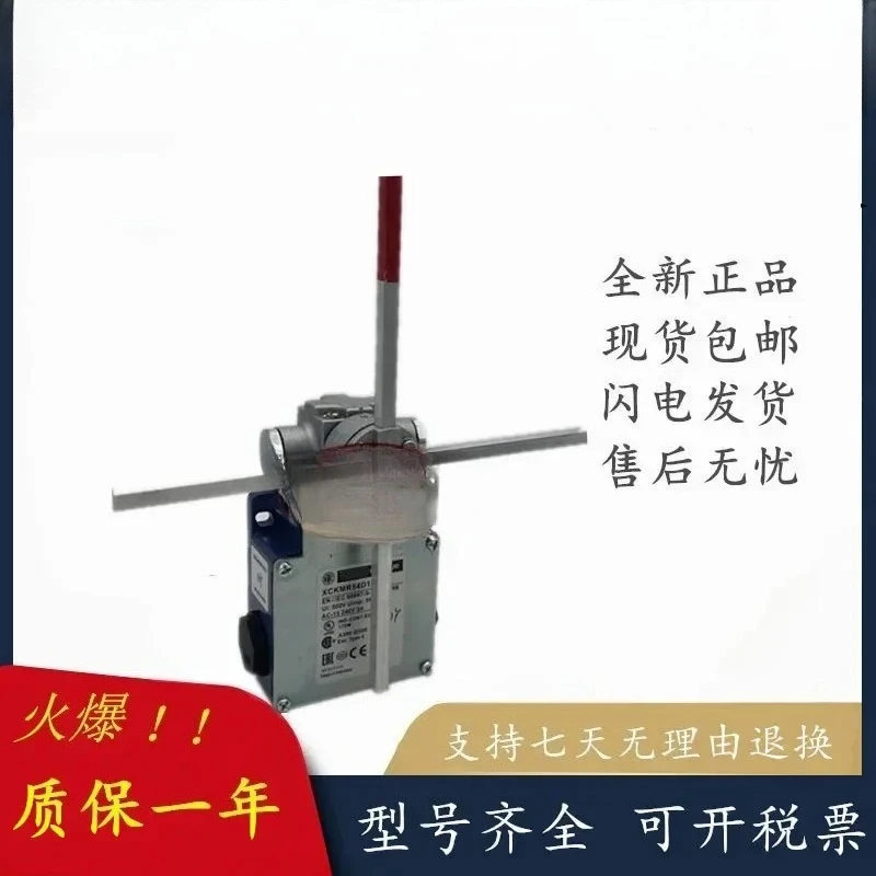 

Cross limit switch XCK-MR/XCKMR54D1/XCKVR54D1H29/VR44D1H29