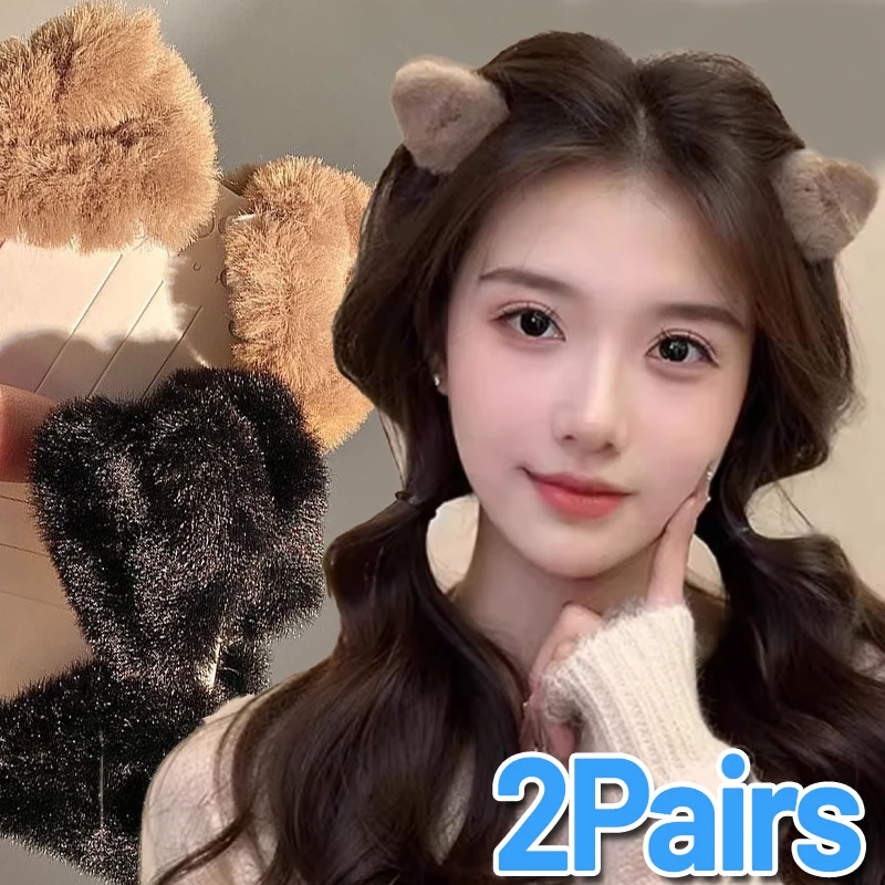 

1/2Pairs Plush Cat Ear Hair Claws Cute Plush Clips for Women Fluffy Cat Claw Clips Headwear Sweet Girls Hairpin Hair Accessories