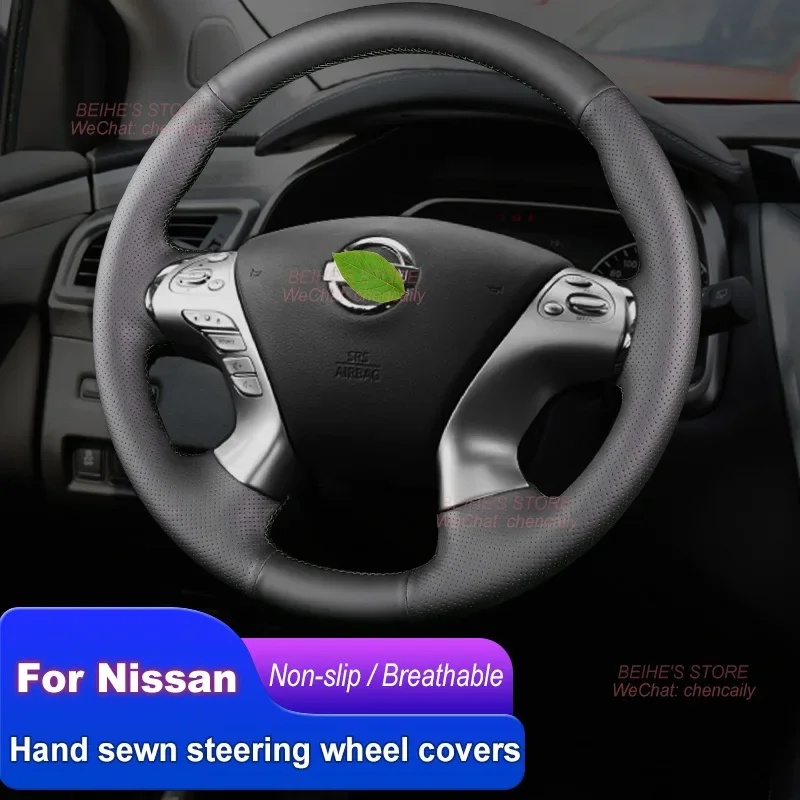 

Чехол на руль из прочной кожи наппа ручной работы с защитой от скольжения для Nissan Murano 2017-2021, аксессуары для интерьера