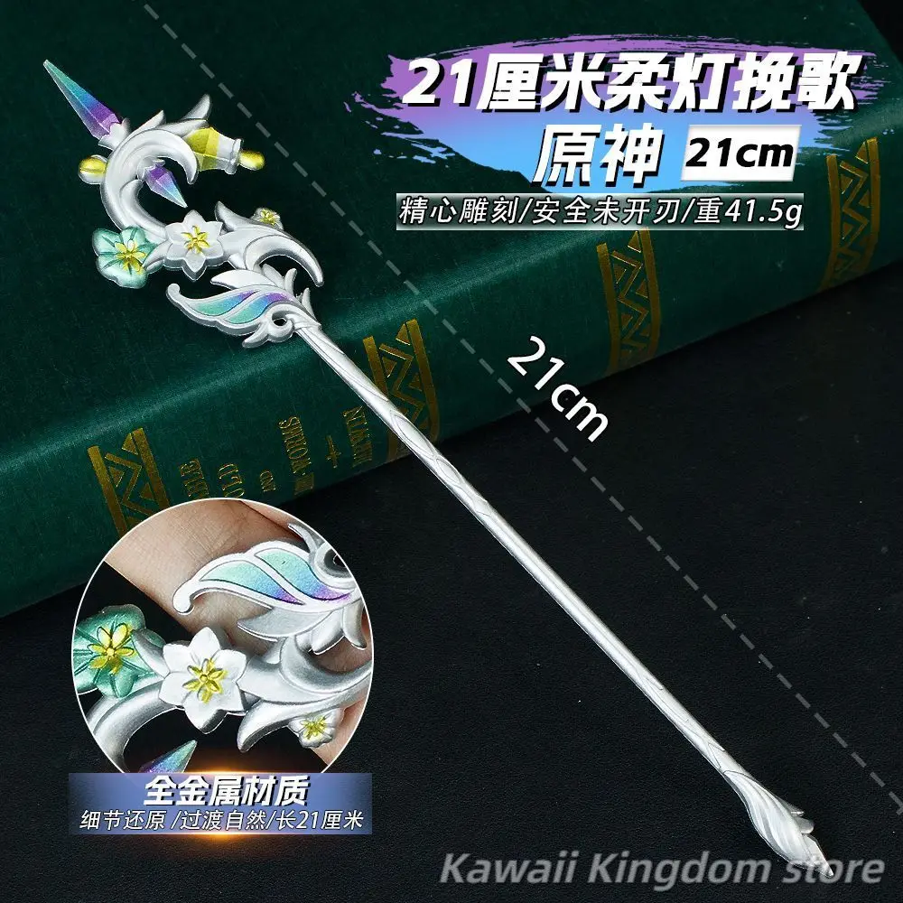 Genshin Impact umidouce Elegy juguete de Metal Anime Cosplay Prop colección de accesorios de Cosplay decoración del hogar