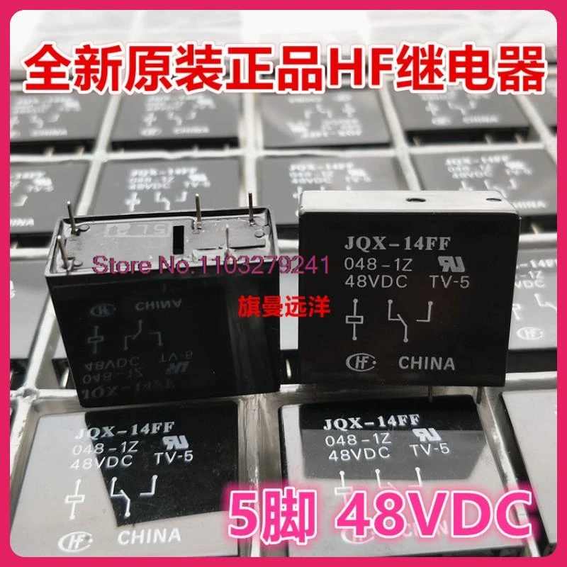 

（2PCS/LOT） JQX-14FF 048-1Z HF 48VDC 11 48V