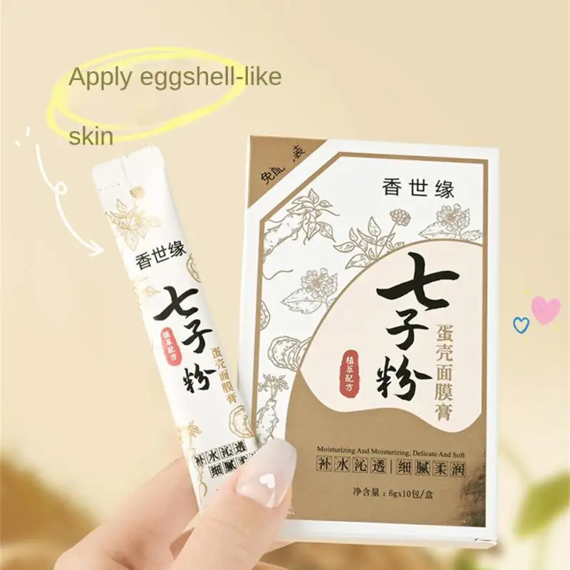 

Qizi Powder Eggshell Mask Cream Whitening And Firming Anti-wrinkle Anti-aging Spot Hydrating And Moisturizing To Yellow Skin