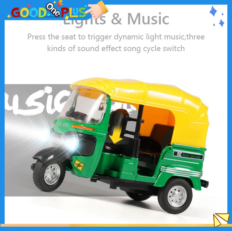 

Мини-трехколесный велосипед, ретро-модель, игрушки из сплава, пластика, имитация трехколесного мотоцикла, игрушка, литой под давлением авторакиша для детей, подарки