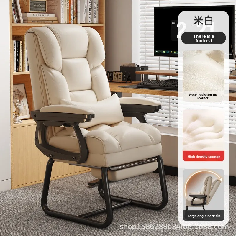 Computer chair Home office chair Comfortable sedentary leisure sofa chair Recumbable chair Book desk chair Bow chair Fixed foot