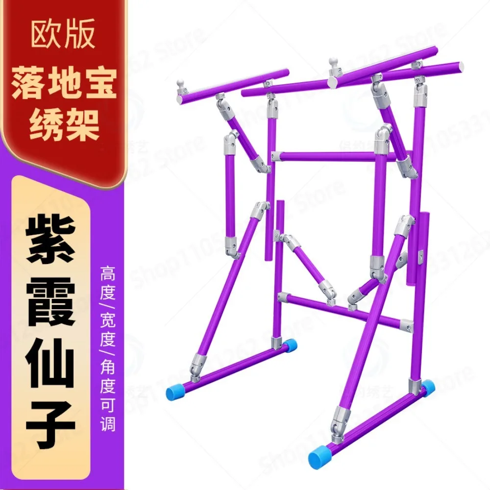 Thickened Color Aluminum Floor Embroidery Stand Without Hoop Frame For Cross Stitch Use