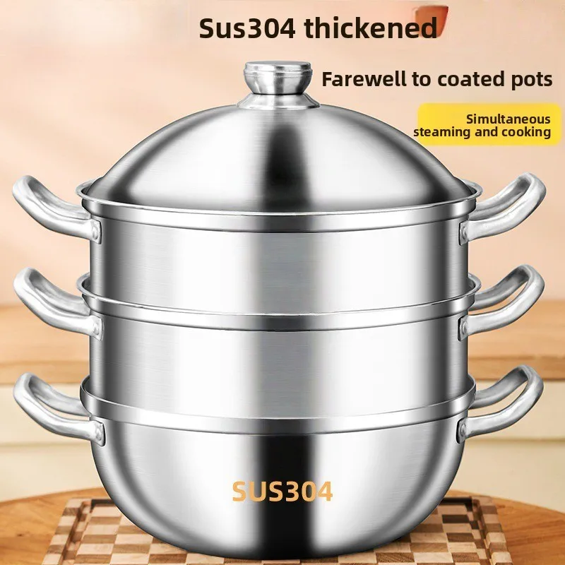 Thickened 304 stainless steel steamer household soup stew pot hot steamed buns steamer induction cooker gas pot 32cm