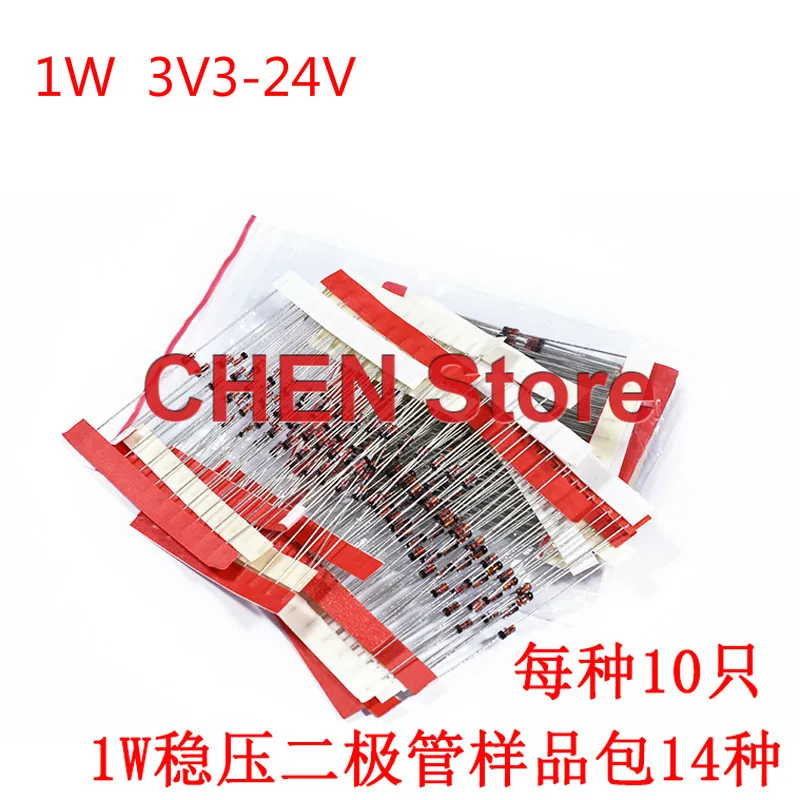 

140pcs 1W Zener diode kit 3.3V-24V 14values*10pcs DO-41 3V9 4V7 5V1 6V2 6V8 8V2 10V 12V 15V 16V 18V 20V component diy pack