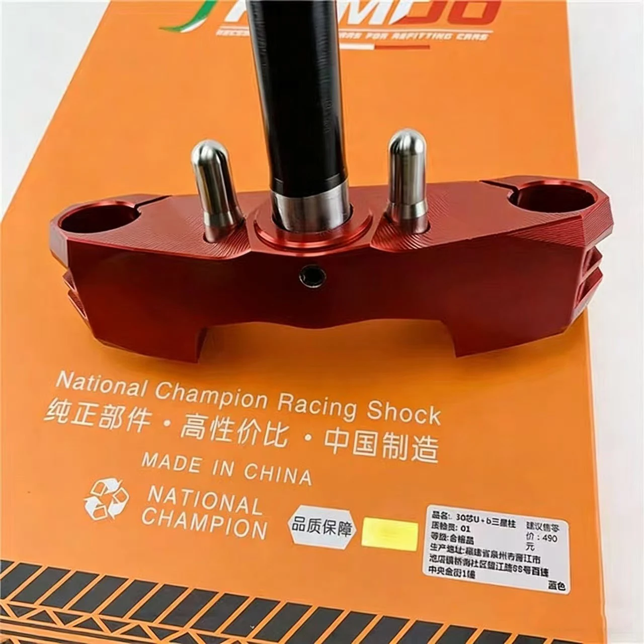 CNC 27-33mm Motorcycle Steering Direction Column Scooter Front Shocks Direction Column For Niu U+b/U+a/UQI/U+