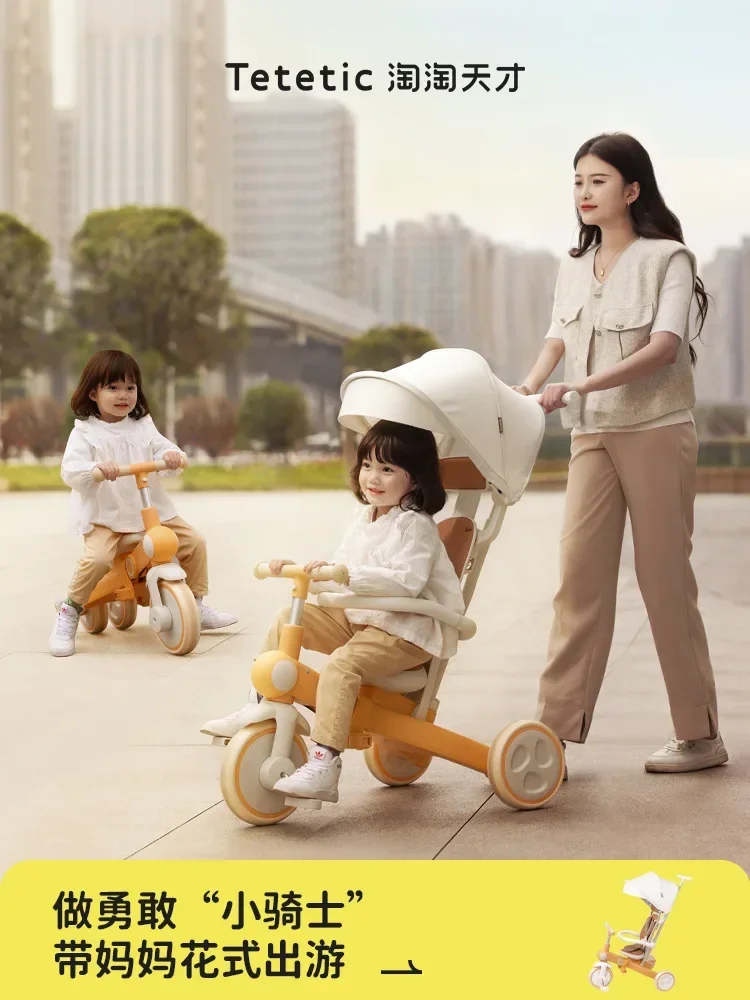 Children's tricycle bicycle 1-3-6-year-old baby baby walking artifact trolley can be folded easily