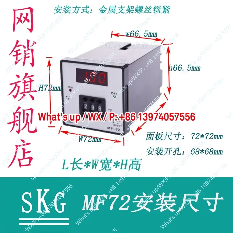 

1 piece SKG MF72 Thermostat, Rubber Machinery, Textile, Shoe Machine, Mixing Machinery, Oven, Constant Temperature