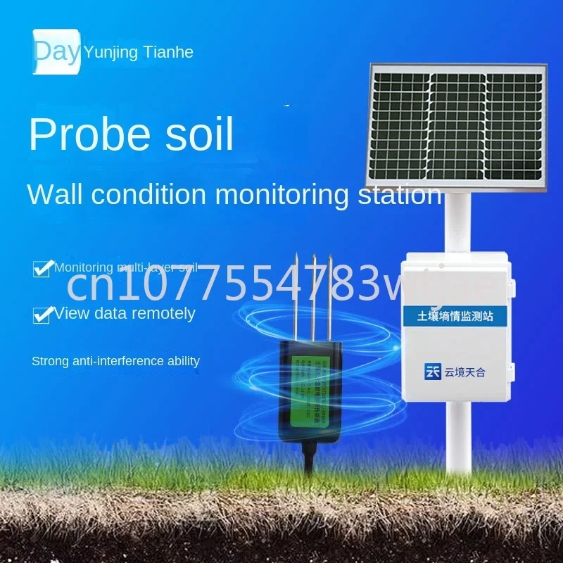 Three layer probe soil moisture monitoring station