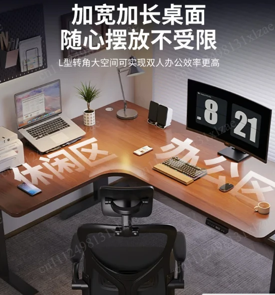 Intelligent Electric L‑Shaped Corner Desk Legs Height Adjustable Electric Home Computer Worktable for Corner Use120cm*100cm