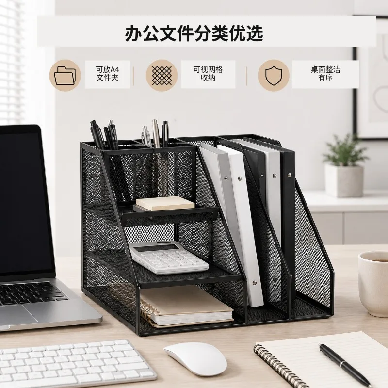 Multifunctional desktop file storage basket metal grid integrated multi-grid