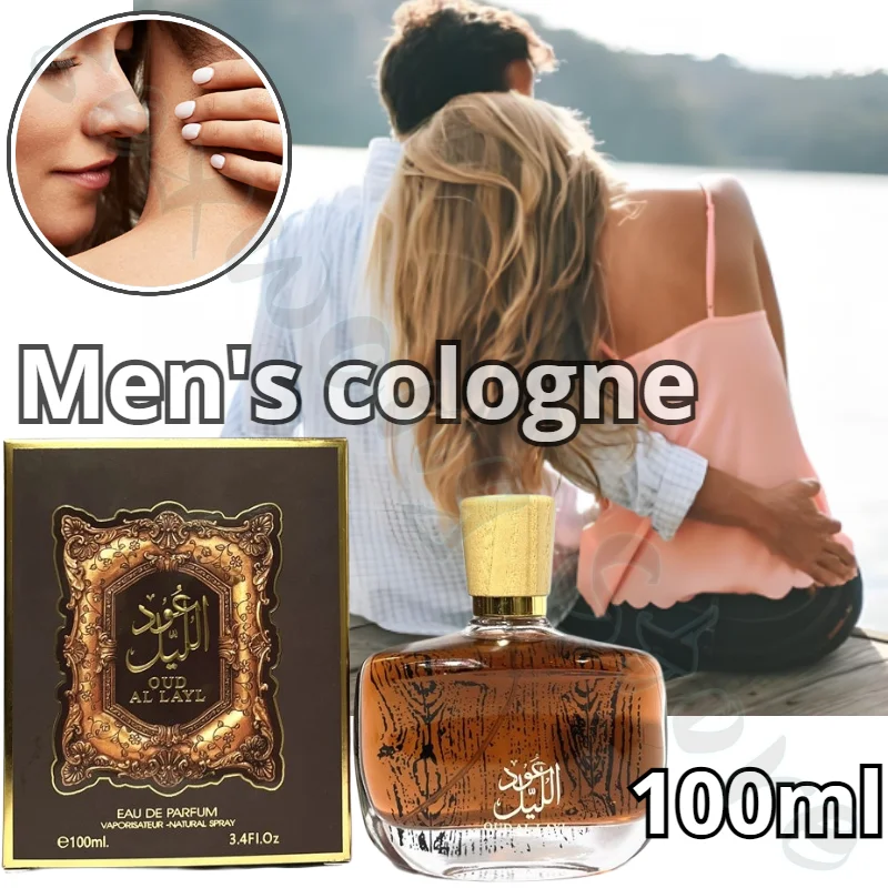 Arabian 100 Ml Long-lasting Fragrance 72 Hours Floral Fragrance Unisex Eau De Parfum Cologne To Cover Body Odor