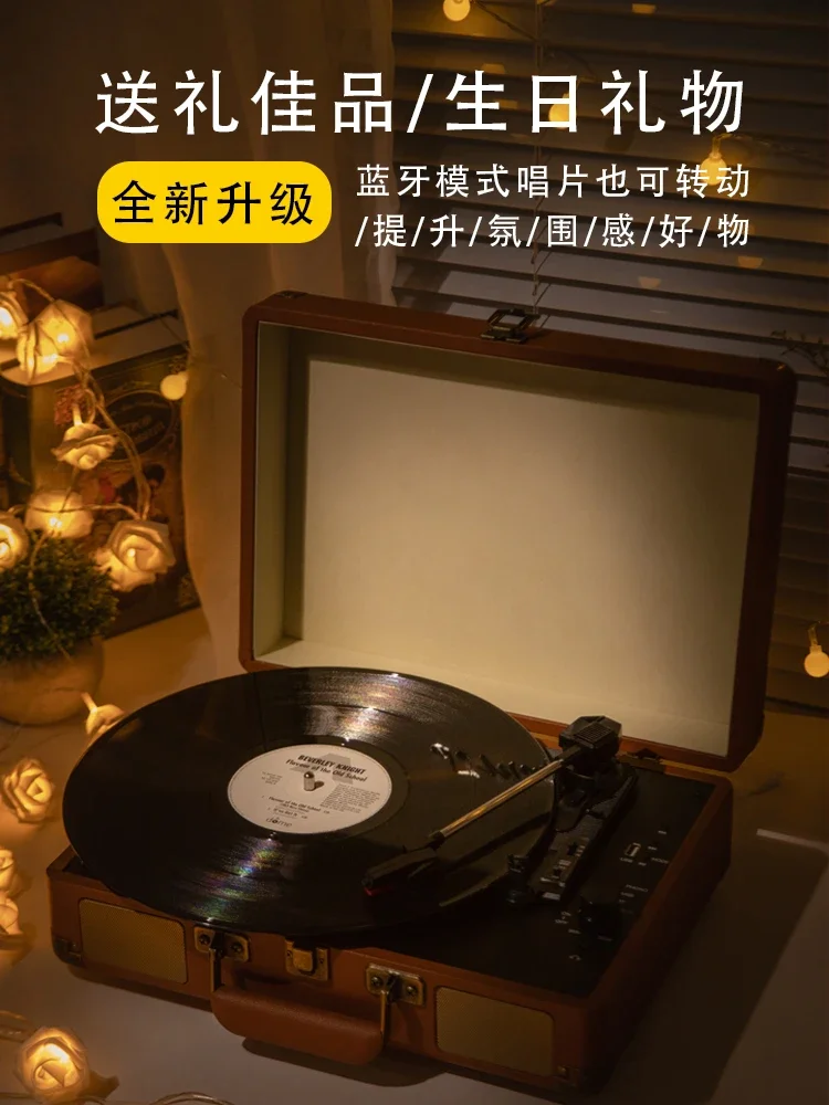 Record player lp retro portable Bluetooth phonograph old-fashioned living room audio gift ornaments