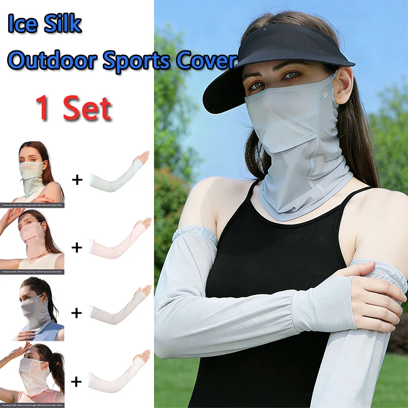

1Set Summer Ice Silk Cover Sunproof Loose Quick-Dry Anti-slip Running Arm Sleeves Anti-UV Breathable Cooling Outdoor Face Cover