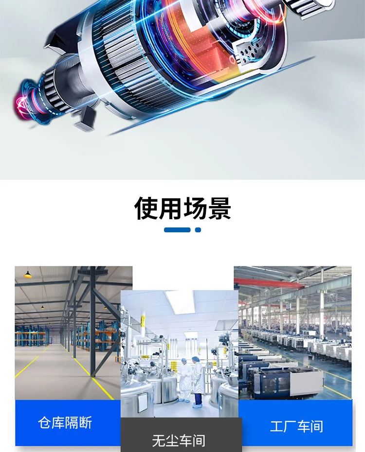 PVC fast rolling shutter door automatic induction lifting door purification workshop electric rolling gate indoor sliding door