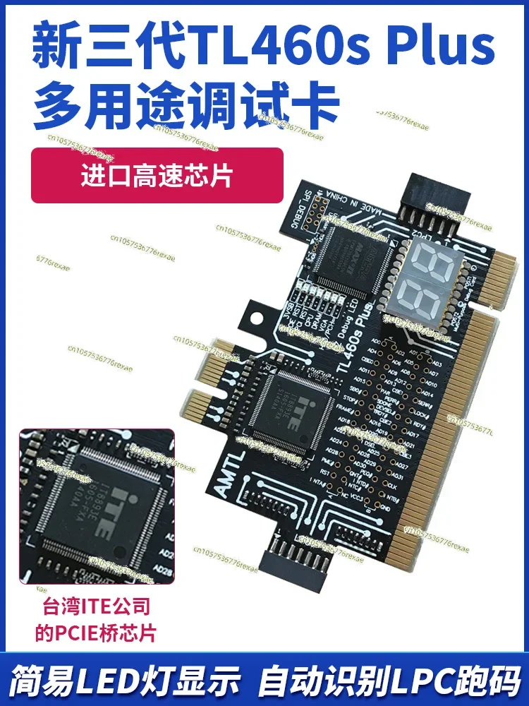 TL460 Multipurpose Debugging Card Computer PCI E Test Card LPC DEBUG Diagnostic Card Automatic Identification of Main Board