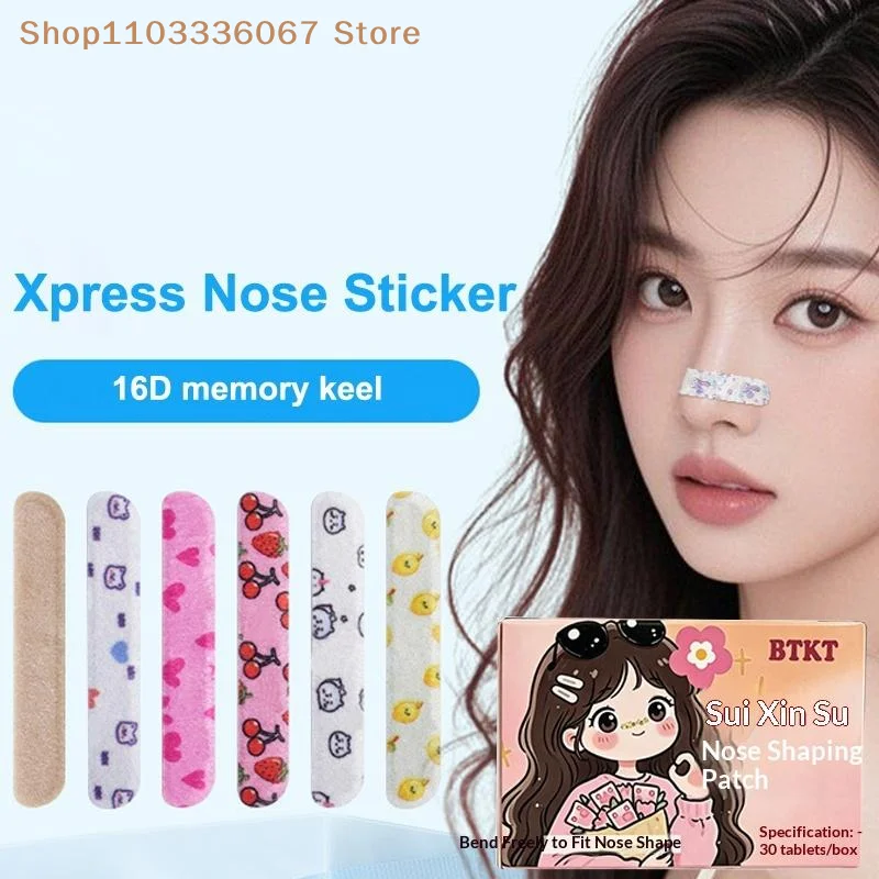 【HLS】【HB】Shaping Nose Strips Cuttable Nose Up Lifting Tape Reusable Flexible Nose Shaping Sticker Nose Reshaping Contouring