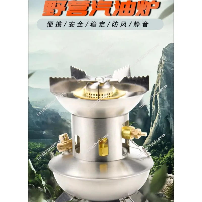 Outdoor maintenance-free portable all-in-one outdoor camping and picnic stove