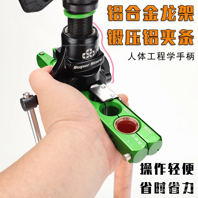 ST-806A Copper Tube Expander Set, Da Sheng Eccentric Expander, Air Conditioner Expander Mouth Expansion Tool