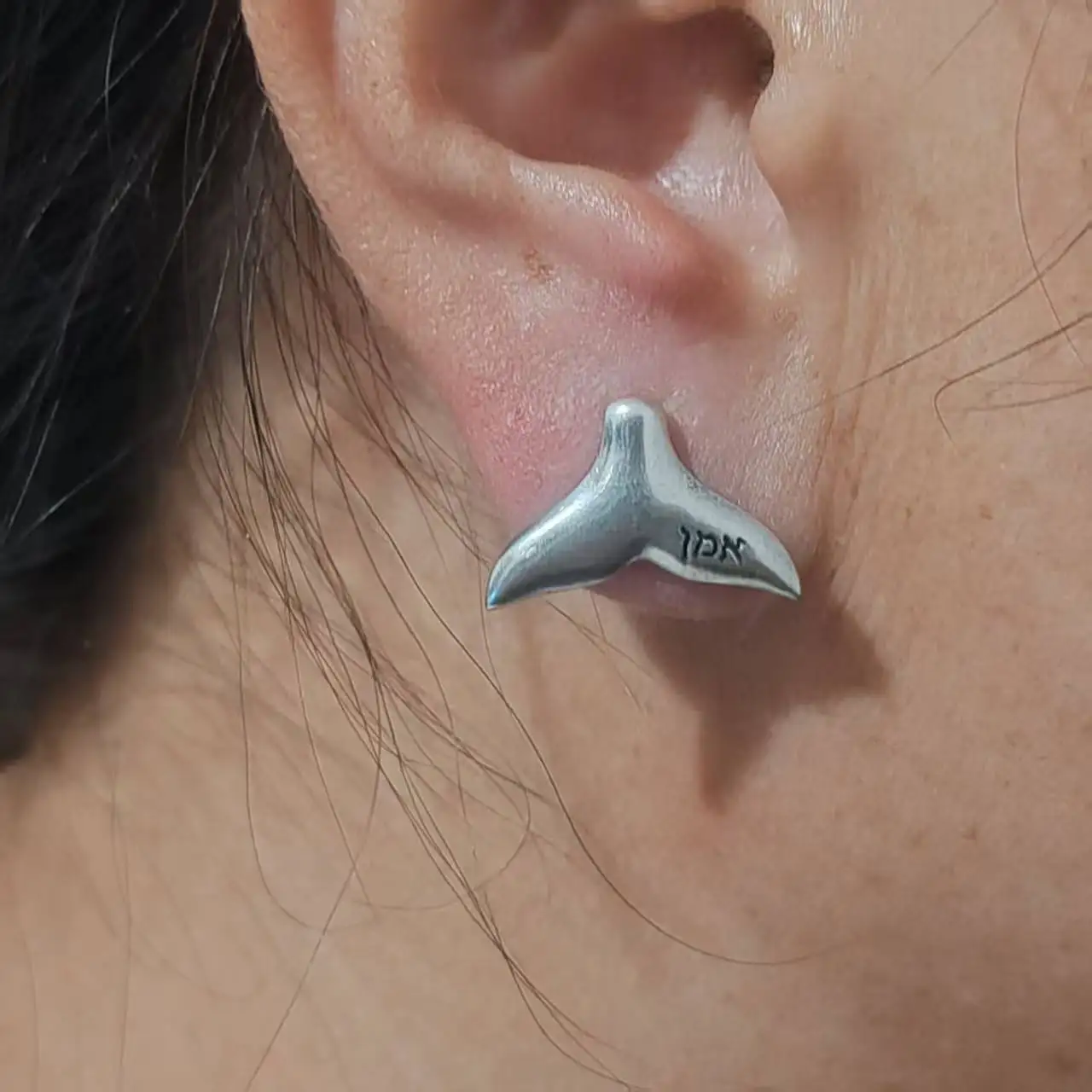 Silver and Gold Whale Tail Stud Earrings Engraved Hebrew Amen Faith Jewelry Gift